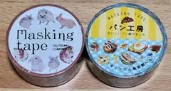 TSUTSUMU マスキングテープ 2個セット