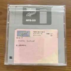 YAMAHA ピアノ　自動演奏 クラシック　フロッピーディスク　クリスマス