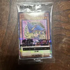 ブラックマジシャンガール　セブンイレブン限定