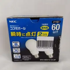 電球 2個セット EFA15ED/13-C4-2P