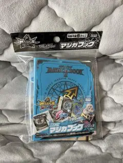 マジカブック II タカラトミー