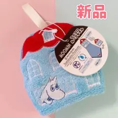 新品(特価訳あり)ムーミンループタオル　保育園　幼稚園　ハンドタオル　可愛い