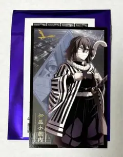 劇場版 鬼滅の刃 無限城編 ランダムフォトカード B伊黒小芭内