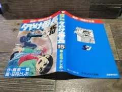 Item thumbnail for item 7c4b4c2e-8d22-494d-a364-83d5da54d9ee