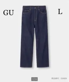 GU ハイウエストストレートジーンズ　L 221-33488
