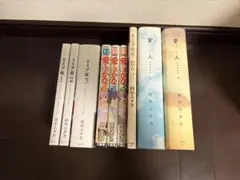 田中ユタカ　セット