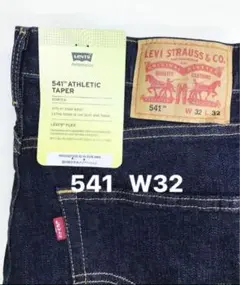 新品タグ付/リーバイス/541 アスレチックテーパー/ストレッチデニム/W32