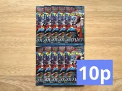 即日発送 ポケモンカード メガブレイブ バラパック 10パック