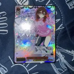 ヴァイスシュヴァルツ 未来へ一緒に ロボ子さん SSP