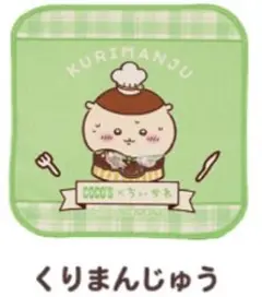 Item thumbnail for item 76a7c042-3ac6-4e5f-8bd0-95d110a9976e