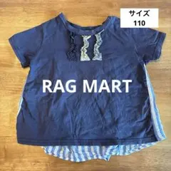 ＊RAG MART：半袖Tシャツ　サイズ110