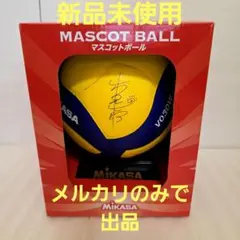 【新品未使用】ハイキュー サインボール 星海光来 シュヴァイデンアドラーズ 2025年最新】ハイキューサインボールの人気アイテム - メルカリ