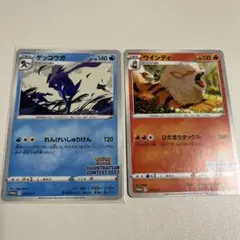 ポケカ【ゲッコウガ　2022イラストレーションコンテスト】4枚セット ポケモンカード イラストレーションコンテスト ゲッコウガ
