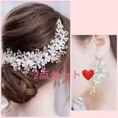 ☆2点セット☆ヘアアクセサリーu0026イヤリング(ピアス)結婚式 シルバーヘッドドレス