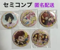 アイカツ！　チーズソフトクッキー　缶バッジ　5種セット