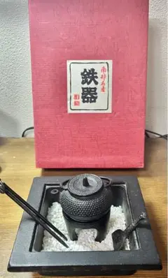 南部鉄器 ミニチュア 囲炉裏(いろり)