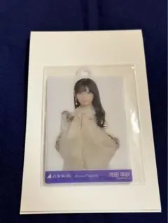 Item thumbnail for item 74463d59-09c6-4422-86ed-8cf009b01e93