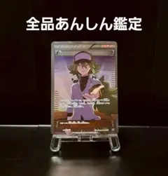 N THE BEST OF XY 180/171－－Mercari