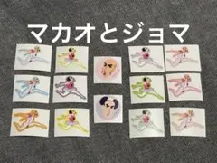 クレヨンしんちゃん　ヘンダーランドの大冒険　マカオとジョマ　ピースシール14枚