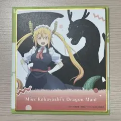小林さんちのメイドラゴン　トレーディングミニ色紙　トール