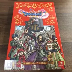 BEST版 ドラゴンクエスト11 S