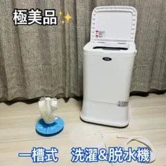 2025年最新】My WAVE duoの人気アイテム - メルカリ