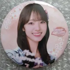 Item thumbnail for item d298fddb-339e-418d-b5f7-7ed2fb504a67