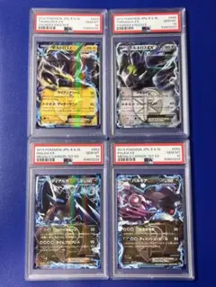 2025年最新】ボルトロスEX psa10の人気アイテム - メルカリ