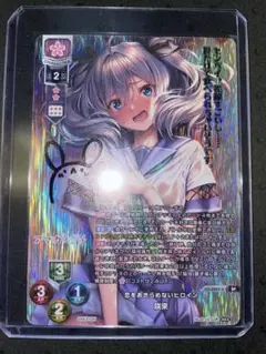 2025年最新】lycee 直筆 咲來の人気アイテム - メルカリ