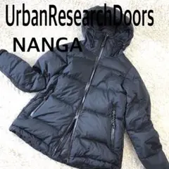 アーバンリサーチドアーズ 人気別注 NANGA ダウンジャケット 黒 止水ジップ