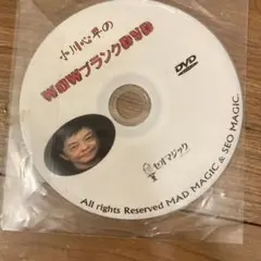 小川陽平のWOWブランクDVD