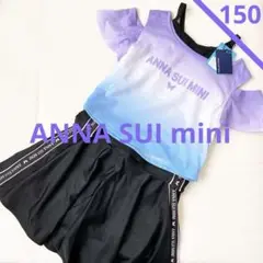 2025年最新】ANNA SUI mini 水着・水泳用品の人気アイテム