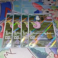 ラッキー　ar 4枚セットプレイ用　ポケモンカード　状態B