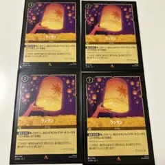 Item thumbnail for item 63390929-c32e-4662-beb3-325cce72802d
