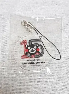 くまモン 15周年 アクリルキーホルダー