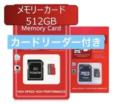 【512GB】microSDカード マイクロSD TF Switch/カメラ対応