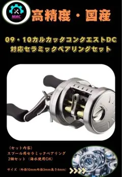SHIMANO - 【中古】 シマノ 09 カルカッタコンクエスト 200DC   /R308M 楽天市場】カルカッタコンクエスト200dcの通販