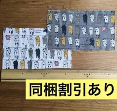 ★同梱割引あり　コットンこばやし　洗濯ねこ　半端ミニミニはぎれ　2枚　ネコ　猫