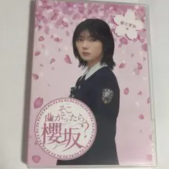 そこ曲がったら、櫻坂？藤吉夏鈴編　Blu-ray