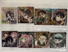 鬼滅の刃ウエハースシール13　シークレット　８枚セット