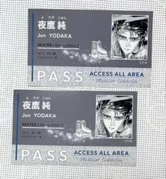 メダリスト展　ランダム スタッフパスステッカー　夜鷹純