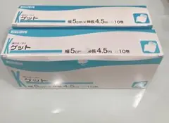 弾力包帯 10巻×2箱