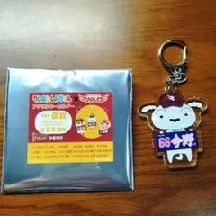 楽天イーグルス クレヨンしんちゃんシロキーホルダー　#66今野選手
