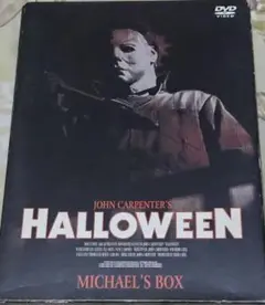 ハロウィン～ MICHAEL'S BOX 限定5000BOX限定生産3枚セット