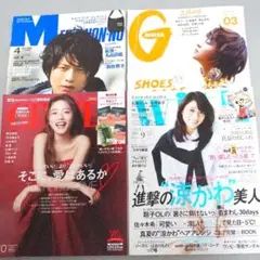 2025年最新】GiNZA 雑誌 三浦春馬の人気アイテム - メルカリ