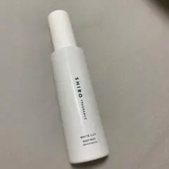 SHIRO ホワイトリリー ボディミスト