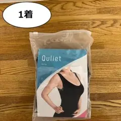 【正規品】キュリエットブラトップ1着(着圧タンクトップ、ダイエット、送料込)