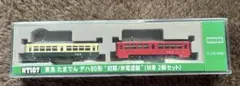 Item thumbnail for item 58b9db3d-3627-4a42-8ccf-e74b644ac2f6