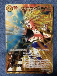 ミラバト dragonball ドラゴンボール　ゴジータ psa10 2 ミラバト dragonball ドラゴンボールゴジータ psa10 2