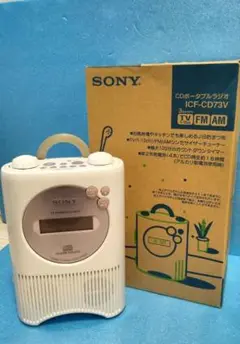 【値下げ・希少・未使用】SONY CDポータブルラジオ（ICF-CD73V） m45231006167_1.jpg?1743333391